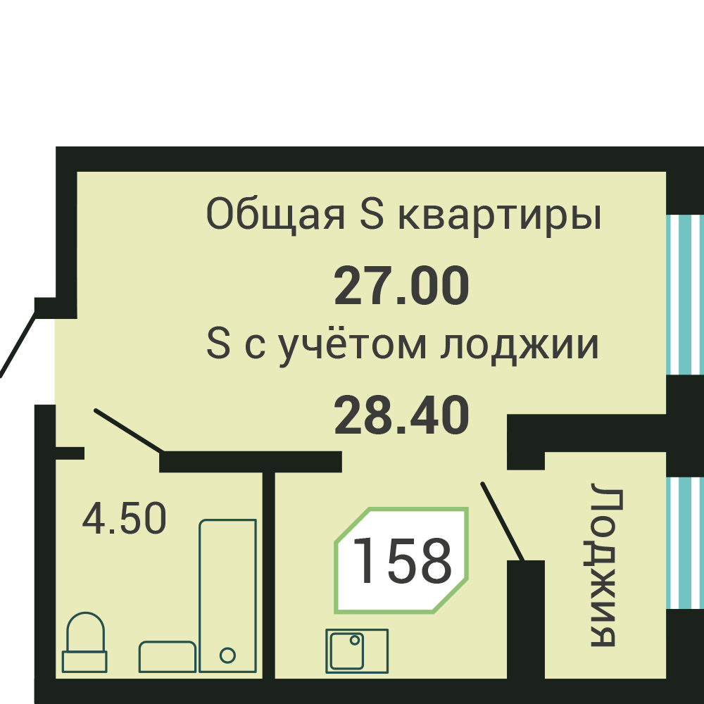 Доступные планировки в ЖК Четыре горизонта, 26,9 м2